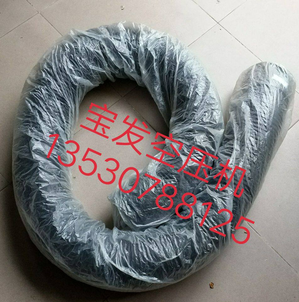 螺杆式空压机进气软管109200037