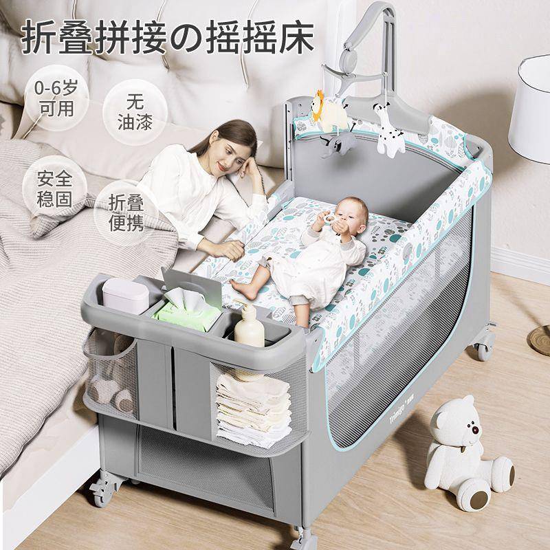 F拼ls婴儿床叠接床可移动新儿床婴26儿折摇摇生床宝宝摇篮床