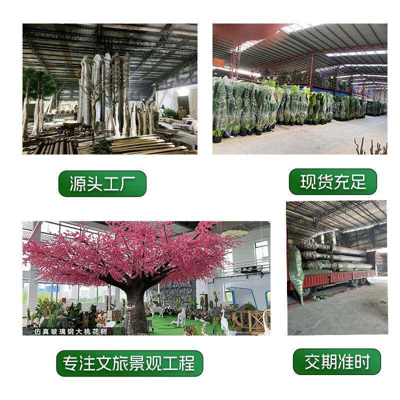 仿真枫树树大型植塑物盆栽绿FZFS-001件枫装饰料假花仿生绿植摆假