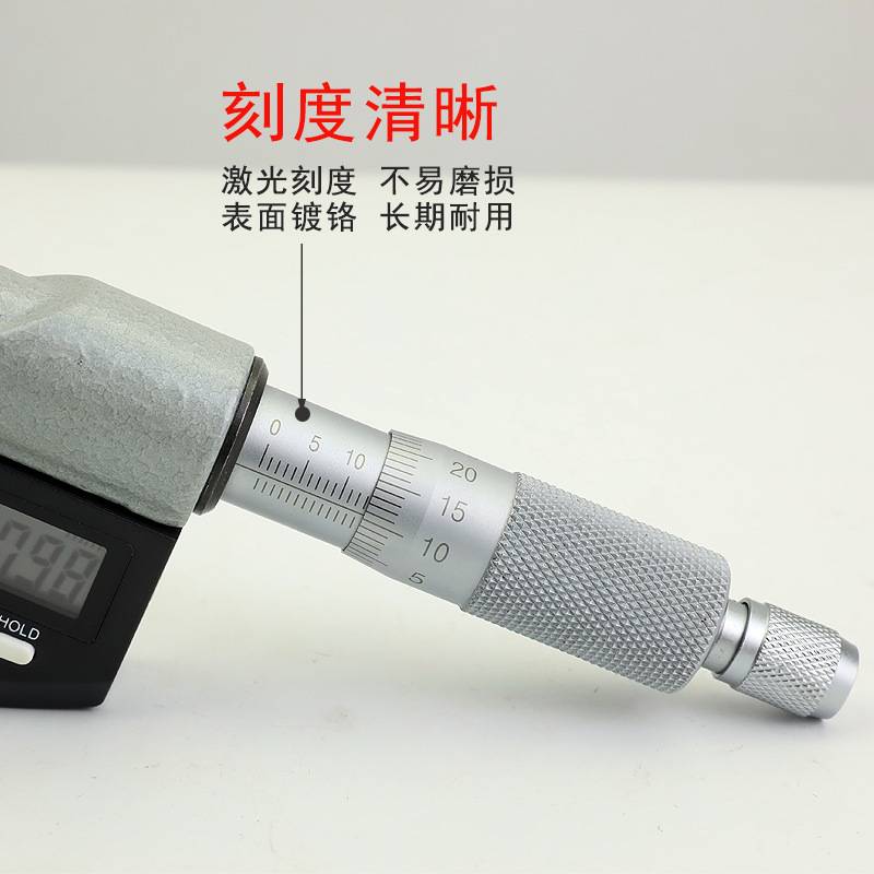 厂家 数显外径千分尺0-25mm 测厚仪螺旋测微器 数显千分卡尺