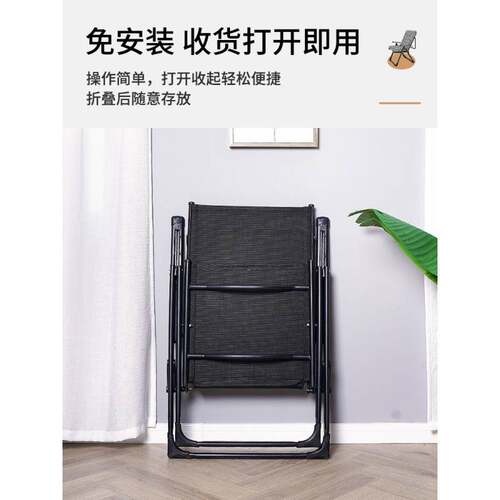 躺椅午休折叠办公室午睡床靠背椅懒人家用阳台休闲电脑椅子