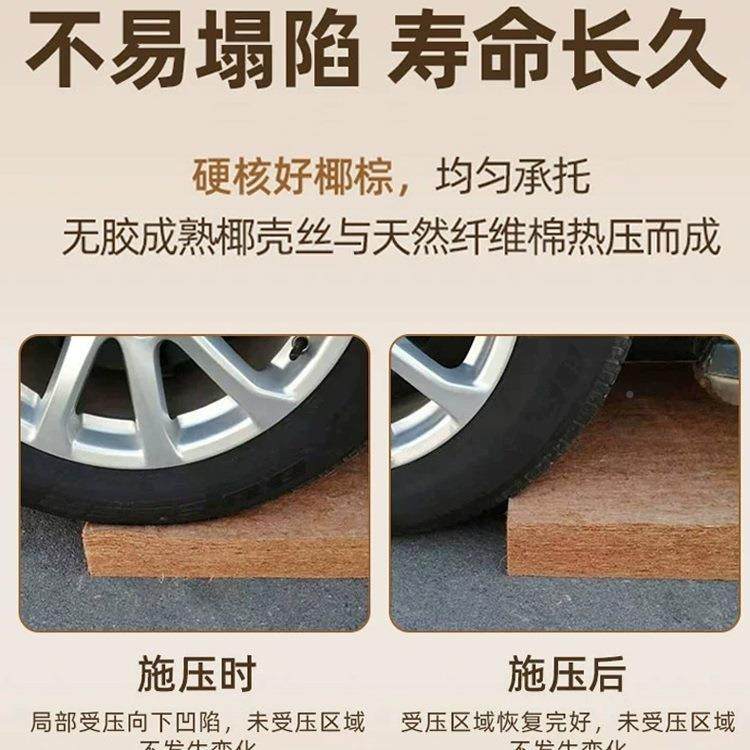 床垫棕垫棕榈硬垫11子.5米可制.8米876乳胶护椰腰儿童床垫折叠家