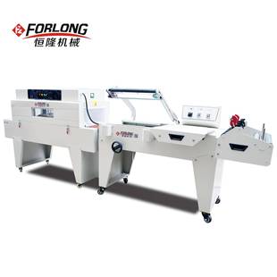 半自动l型封封切机热收缩膜包装 742纸热收缩机机塑机盒包膜机 链式