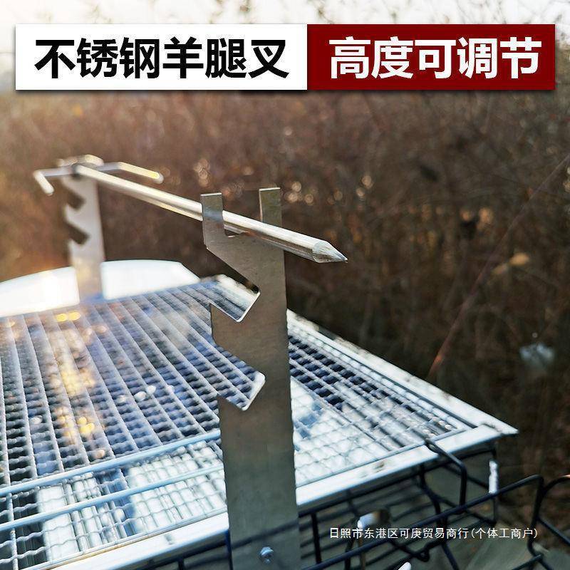 锈户外不钢烤羊腿炉具子烤肉叉家用烤羊排野112233外肉架烤串野烤