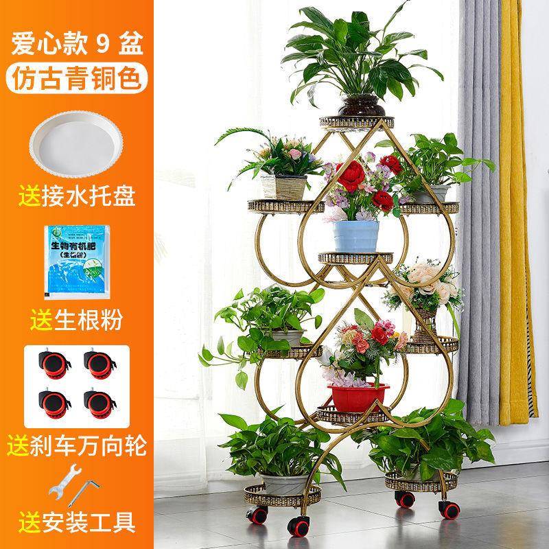 花架铁多层艺阳轮置物架室内台客厅绿萝花架子落地式带见详情可移
