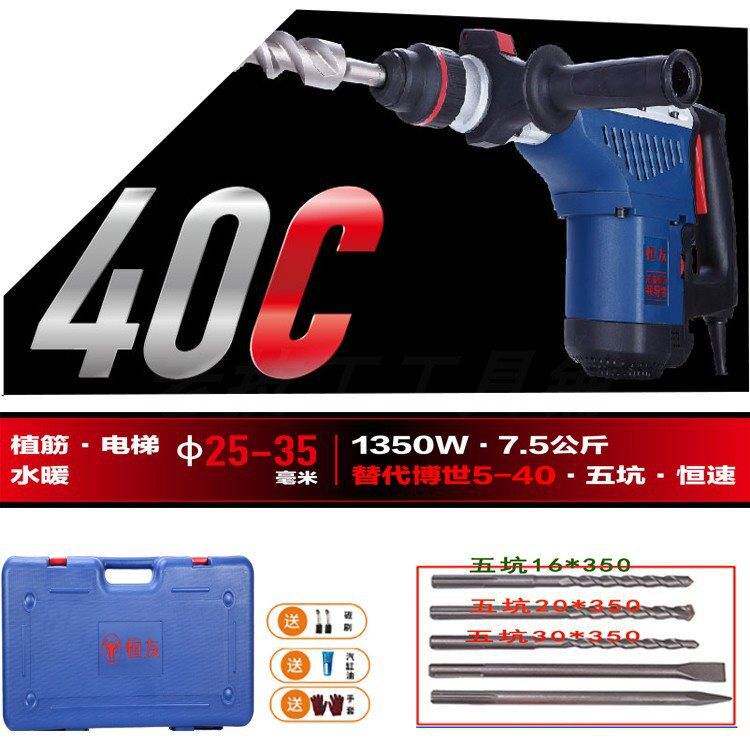恒友无刷电锤冲击钻大功率电镐两用工业级混星岛窗隙隔热制品吸声