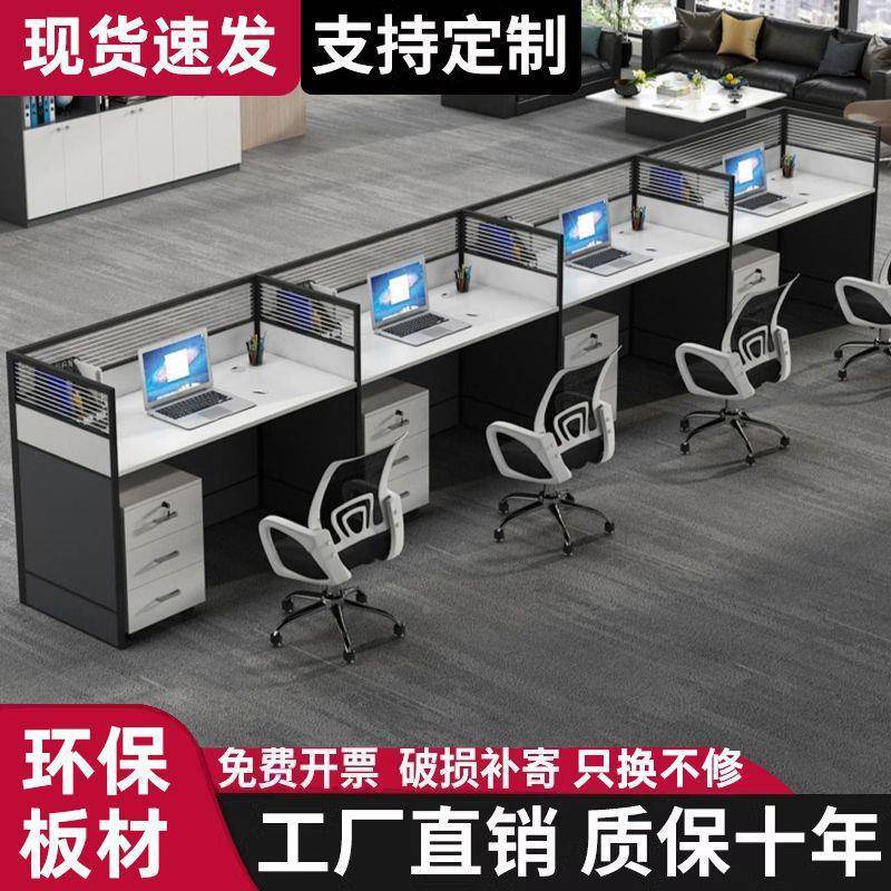 四六人位办组挡合公桌现代UUE简办公桌椅办公室电约脑桌屏风遮员 - 实物图