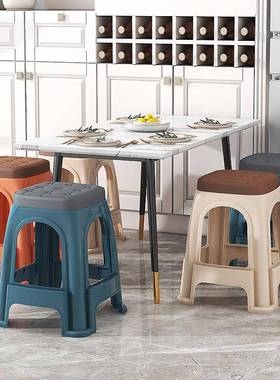 板46-48cm6L家用加厚塑A料凳子客餐厅餐桌凳成人熟胶高凳凳商用防