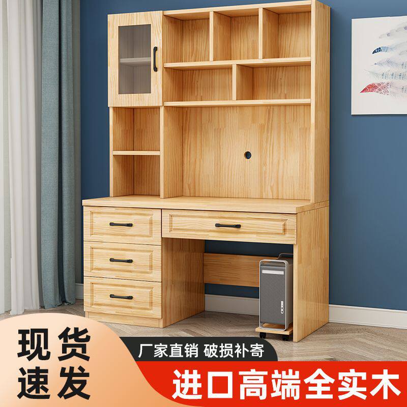 实木书桌学生学习桌写字桌卧室简易台式办公电脑桌椅套家用小桌子