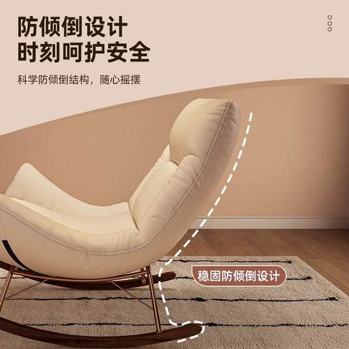 家睡用客厅摇摇椅躺懒椅成人大人人沙发午休阳台休闲遥MYB逍椅可