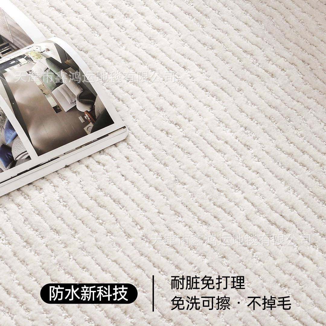 新西兰毛防水污抗YX589430地毯客厅极简油风沙羊发茶几毯卧室床奶,居家布艺,地毯,淘宝优惠券,粉丝福利购,淘宝优惠卷