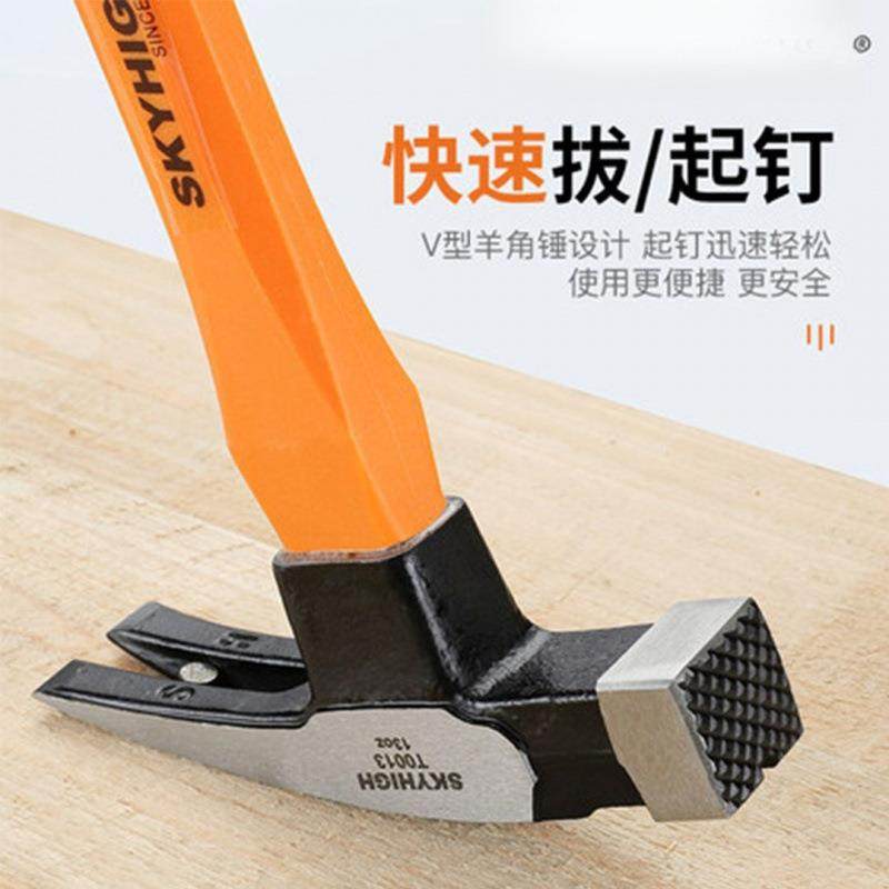 澳新木带工锤羊角锤子特钢纤维直角方头【弯角麻铁锤柄头钉锤磁奥