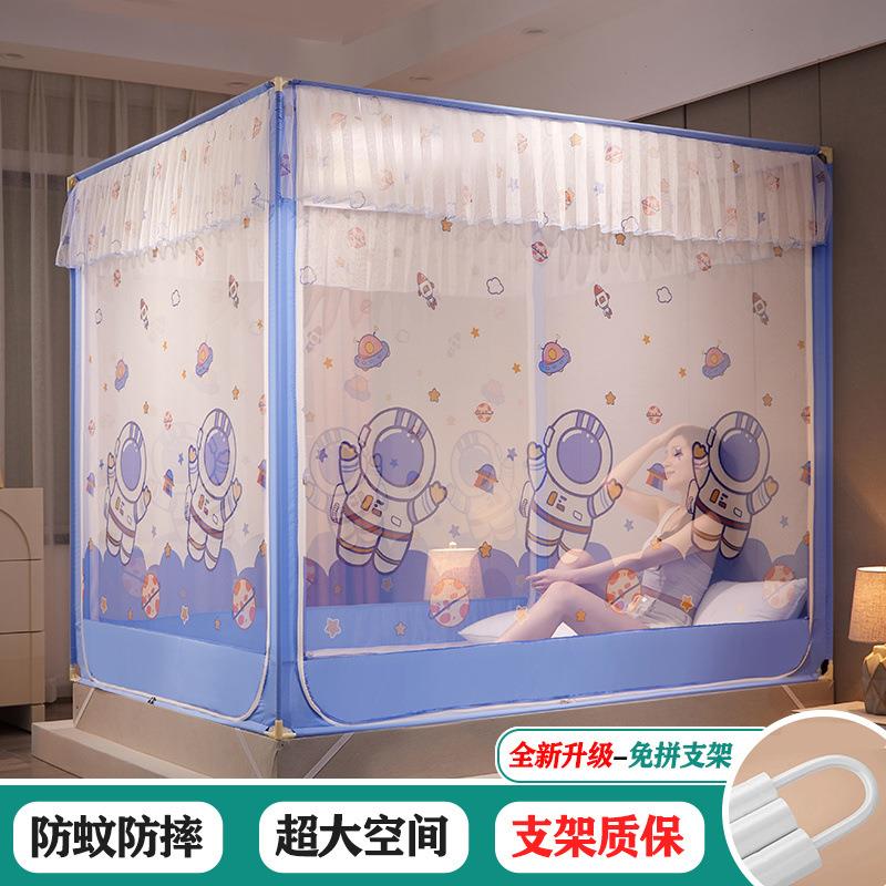 全底卡通儿童蚊防摔蚊帐1可爱家用ZGZ11223卧室三开门1.2米1防.防