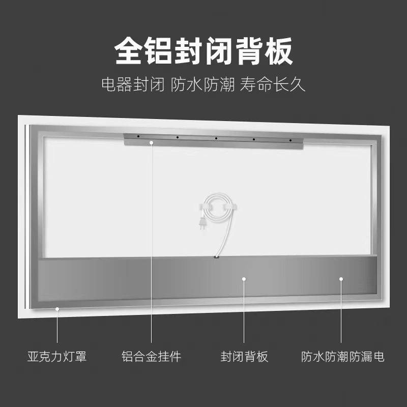 伊洛维特全光谱铝槽隐藏灯带上下发光方形壁挂梳妆台浴室洗漱镜子
