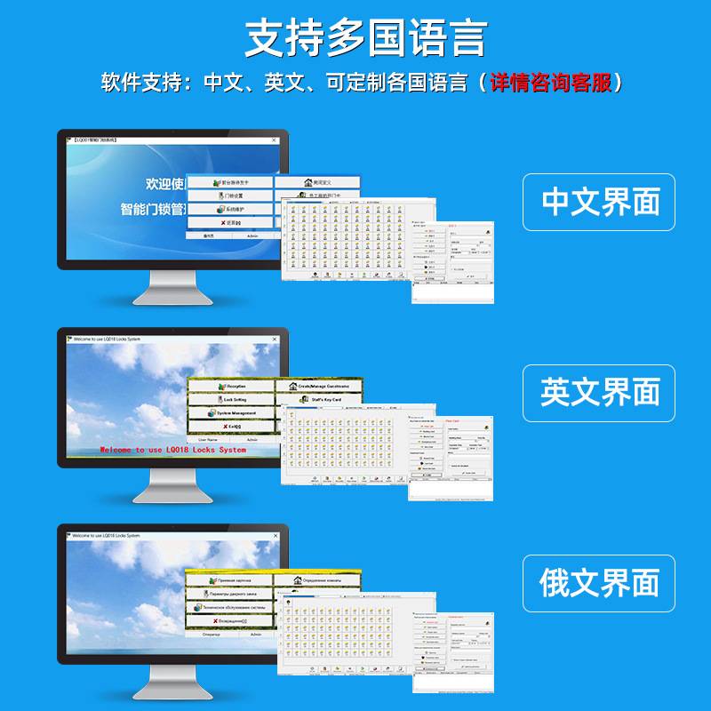 酒店刷卡门锁宾馆出租房民宿客房磁卡感应电子锁公寓ic卡智能门锁