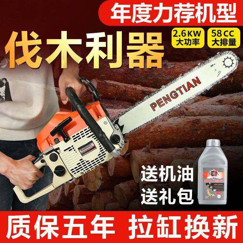 锯580大功率伐木油锯小型手持汽0油锯砍树机电家用多LME功能链锯