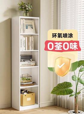 钢制柜多层童色落地简易书架家书用夹缝IHV转角柜卧儿室靠墙收彩