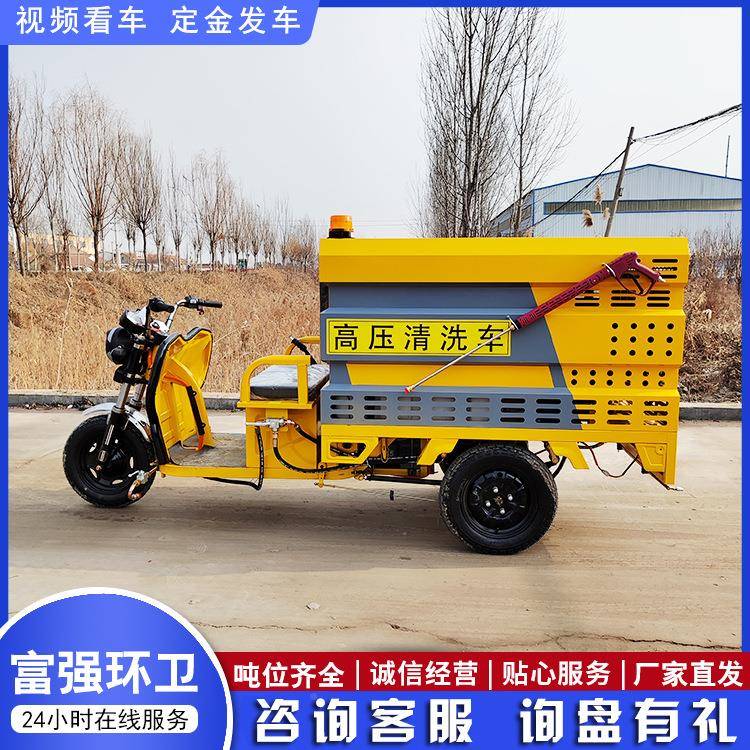 电动水罐高洒762水车源头家直发新能源雾炮厂洒水四轮电动车压清