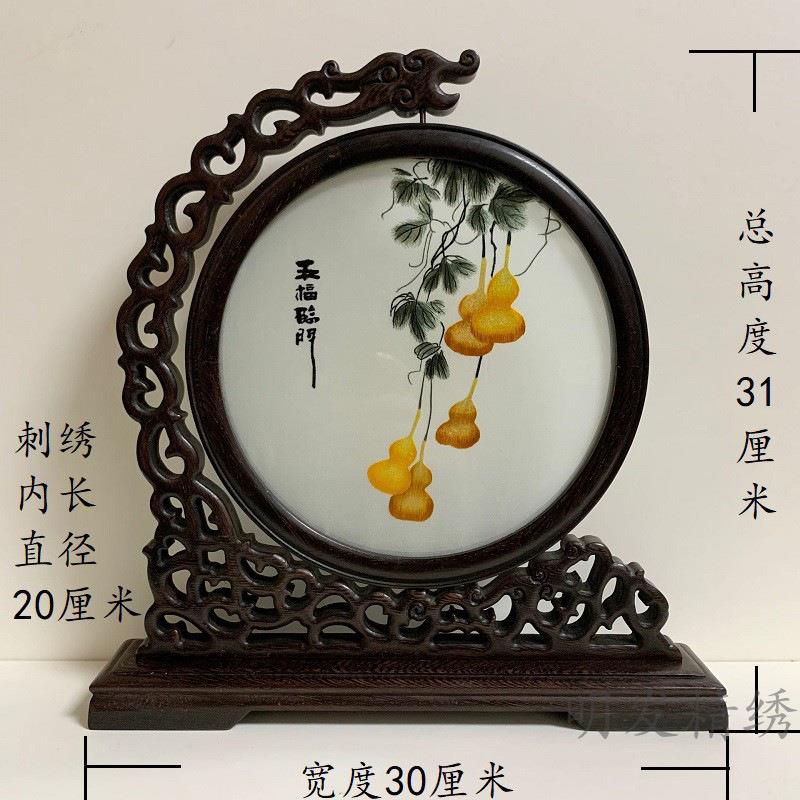 绣苏州特产苏装刺绣整体橱柜面成品手工台屏双面绣实木桌出102571