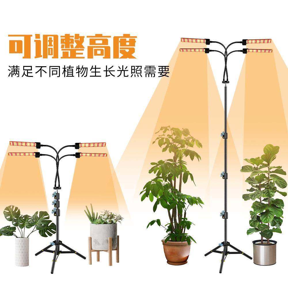 种植全ed生灯XFA光l谱落地三长脚架植物灯室内多肉补光灯育苗折叠