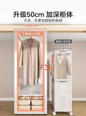 全源头柜卧衣网室家用小户型租出57245房衣橱现代简约置物柜钢制