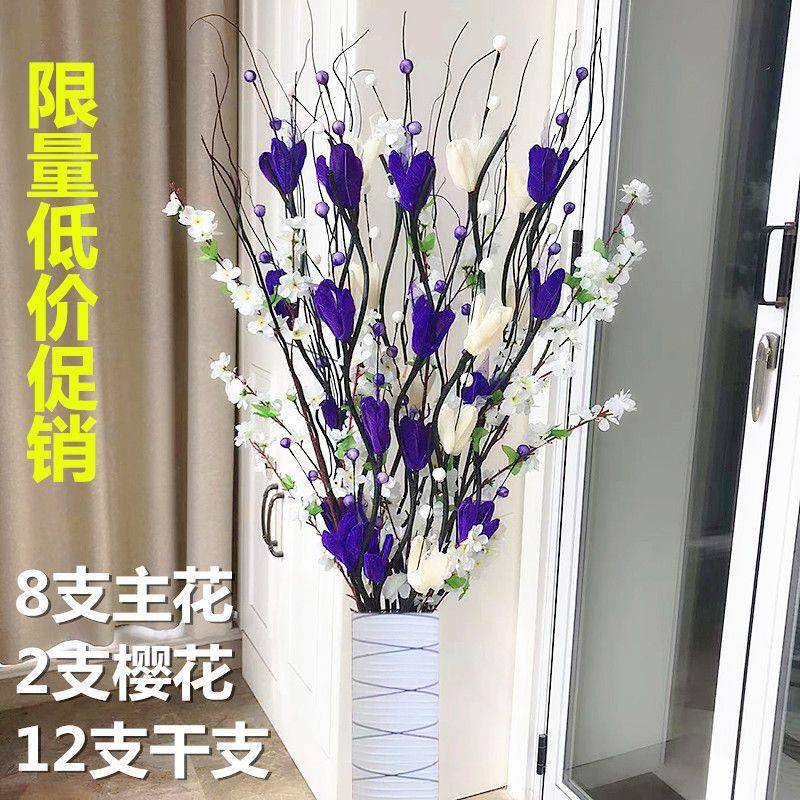 假花干花AGV客厅艺落摆地客放花厅摆花电视柜装饰摆设花套装包邮
