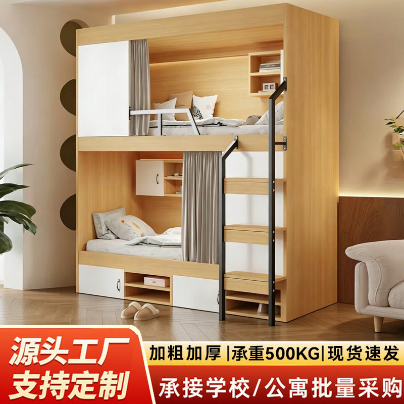 青旅太空舱上下床双层床洗浴中心睡眠竖舱电竞公寓宿舍托班上下铺
