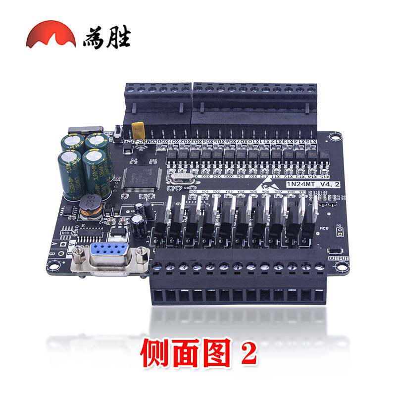 国产PLC工控板 国产 FX1N-24MT 板式PLC 控制器 在线下载断电保存