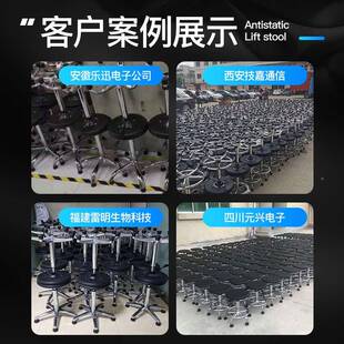 防室静电凳子塑料INV升降凳可旋圆转椅子实验工作无高尘车间脚吧