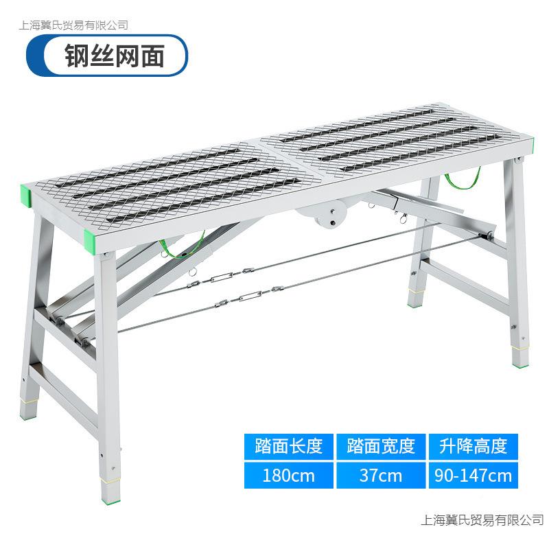 8YSy7nhj款打灰新马凳折动叠升降厚加特厚伸缩马凳装修活动移脚手