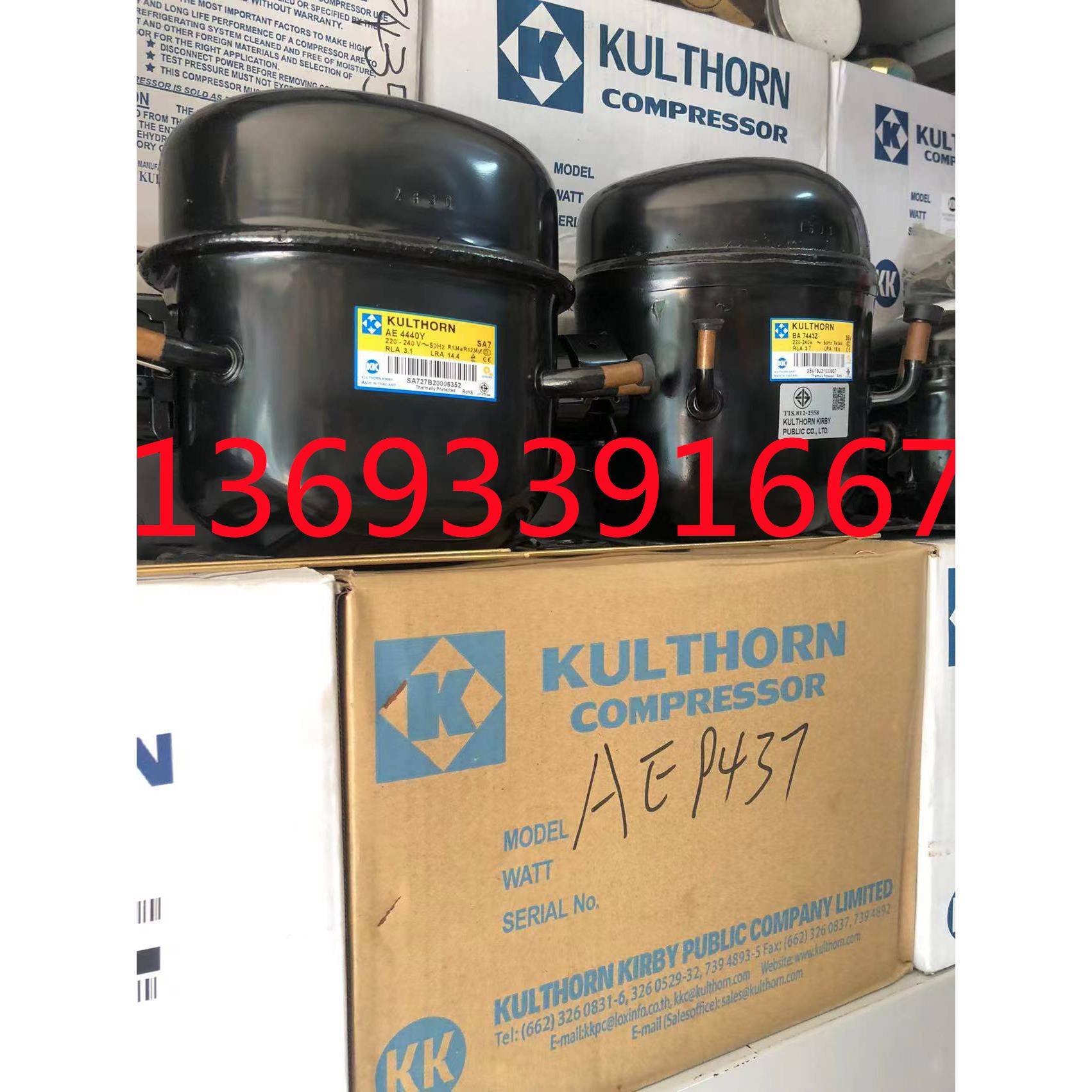 E444EKAKOOUE7445E冰箱冰柜配件饮料柜7A保鲜制冷活塞式压缩机