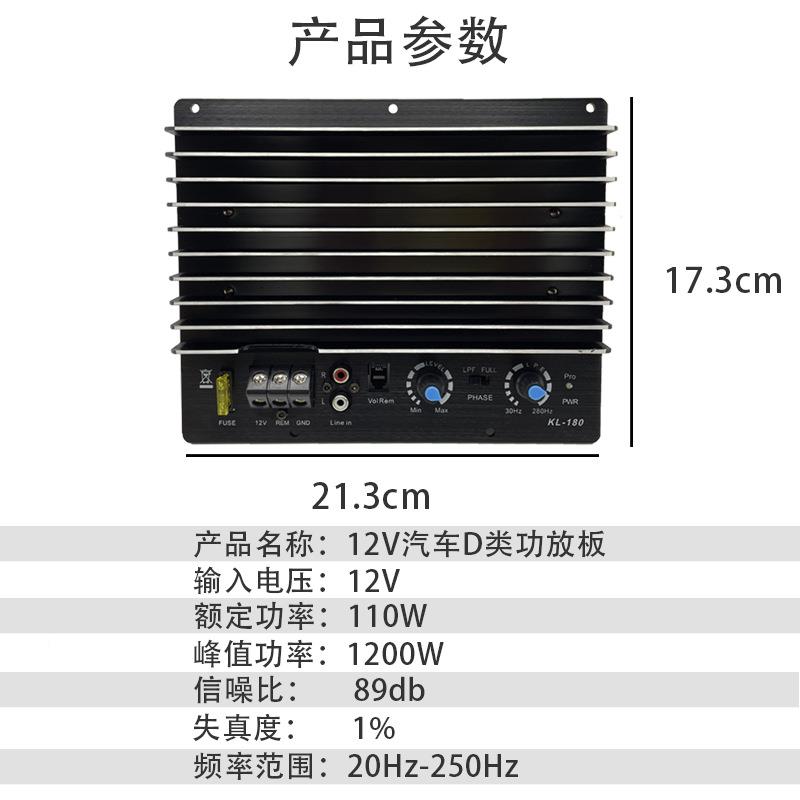 跨境12KL-18000W发烧大功率单10寸12低音炮寸放板无源低功音炮路