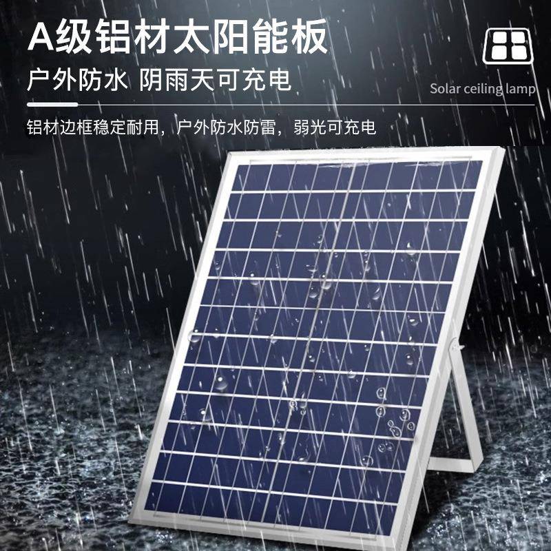 灯吸顶灯灯室内灯能阳户台YX36651H外庭院天动黑自亮led灯智感应