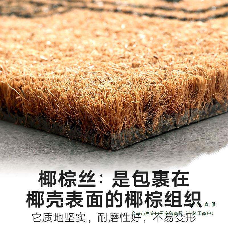 新款椰F89T56S7棕滑入户耐磨除尘刮泥垫玄关外进门垫家用地室防大