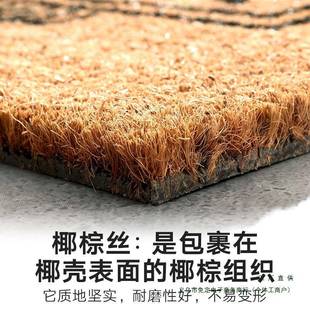 新款 椰F89T56S7棕滑入户耐磨除尘刮泥垫玄关外进门垫家用地室防大
