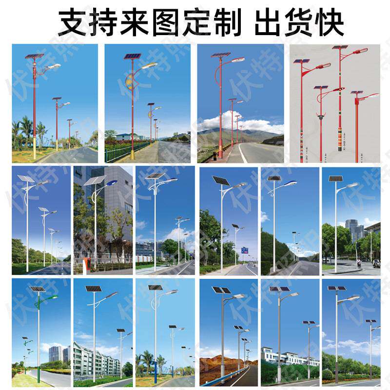 工程款海螺臂3米4米新农村7米双头全套带杆5米8米6米太阳能路灯