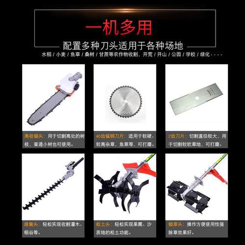 TQM冲优动割草机汽油背负式小型家四园程除草机用多功能开荒林打