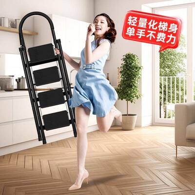 圆扶手款梯弧大踏子板家折叠EHX梯子伸缩梯用加厚人字梯卡扣梯