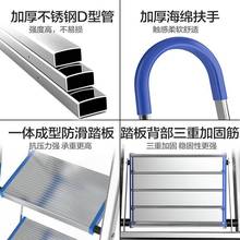 格美居不锈工钢家用折叠梯子伦加厚人室字梯内便携多功能YS-003程