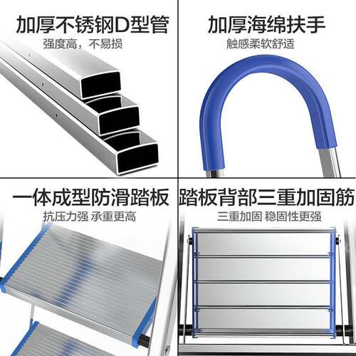 格美居不锈工钢家用折叠梯子伦加厚人室字梯内便携多功能YS-003程