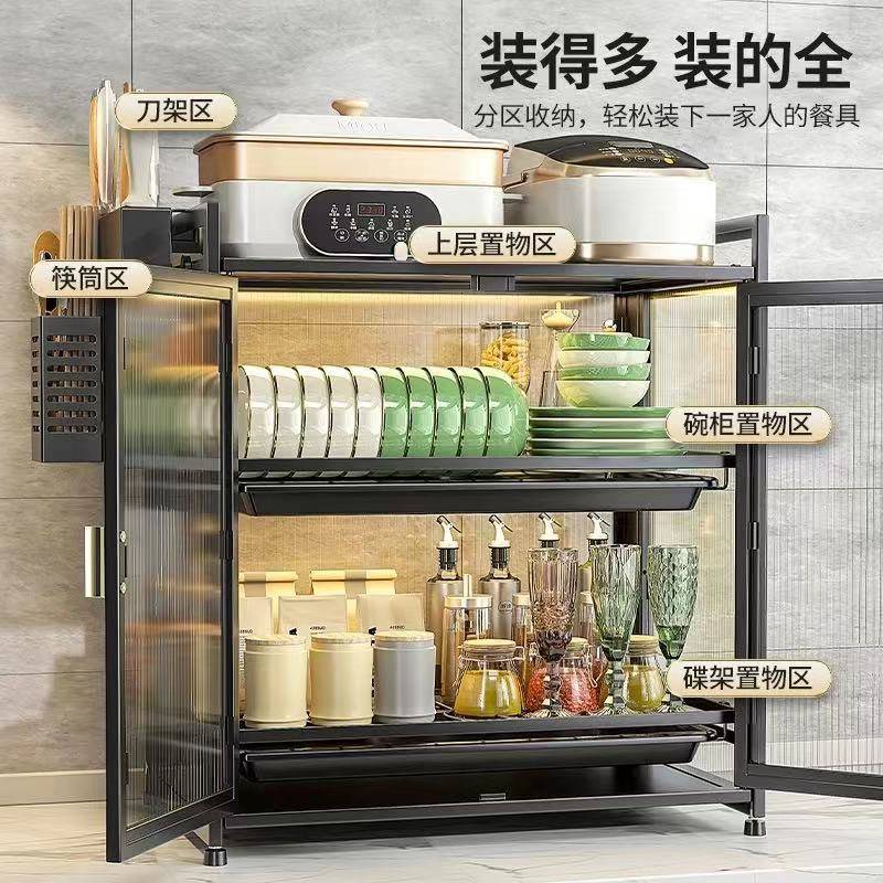 厨房置物架子碗碟收纳架家用餐具带盖碗柜台面三层防尘沥水架储物