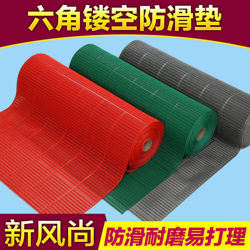 浴室六角防滑地垫隔水垫卫生间走道厕所垫PVC门垫地毯卫生间地垫