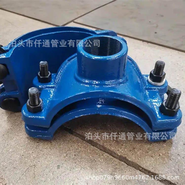 LCD铸铁合分水卡子抱三通DN5箍0两*管25抢修分水器道开孔堵漏补漏