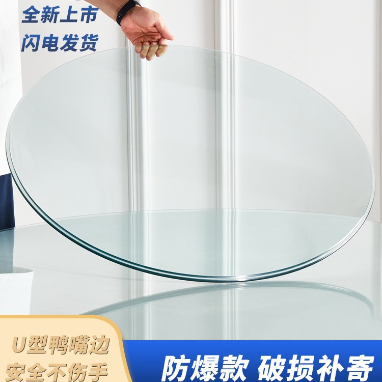 圆桌钢化玻璃餐桌玻璃片转盘茶几玻璃圆台酒店大圆桌家用台面可定