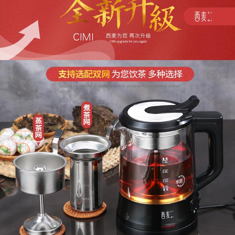 黑茶煮茶壶器蒸汽茶壶家66用黑热烧全自小型办动公室蒸网红电喷淋