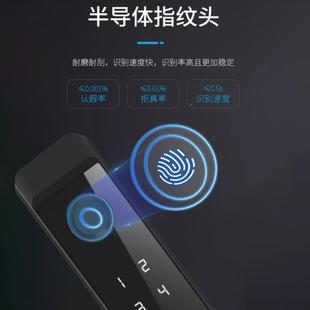 OS531边断桥铝平移门门窄推拉指纹防水锁户外通通密码锁