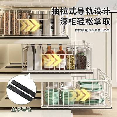 伸缩拉篮RIA屉厨房深柜抽拉物架收餐置具储物盒橱柜调料碗碟抽式