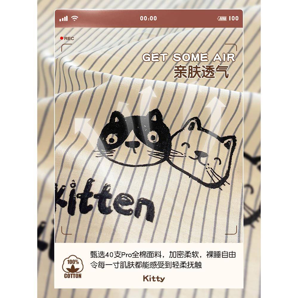 件卡通纯棉床笠单件全棉加儿童厚床罩保SX202408床垫护套学生宿舍
