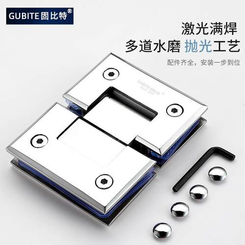 ?180度浴室门夹304不锈304HB180钢实心加淋浴房办公室玻璃门合页