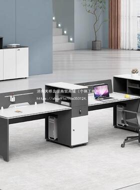 办公桌员XVC工位简约现代办公桌椅合4四6六双人位组卡座务桌职员